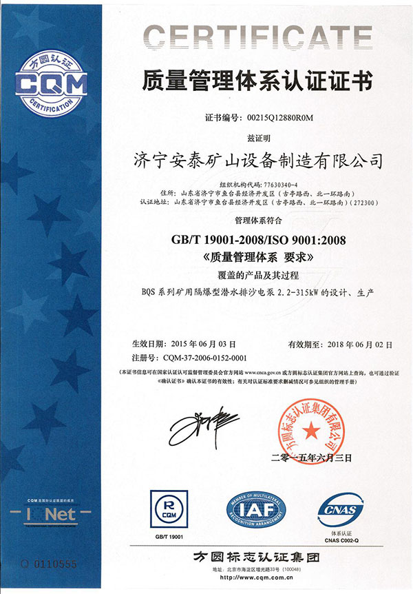 榮(róng)譽資質(zhì)