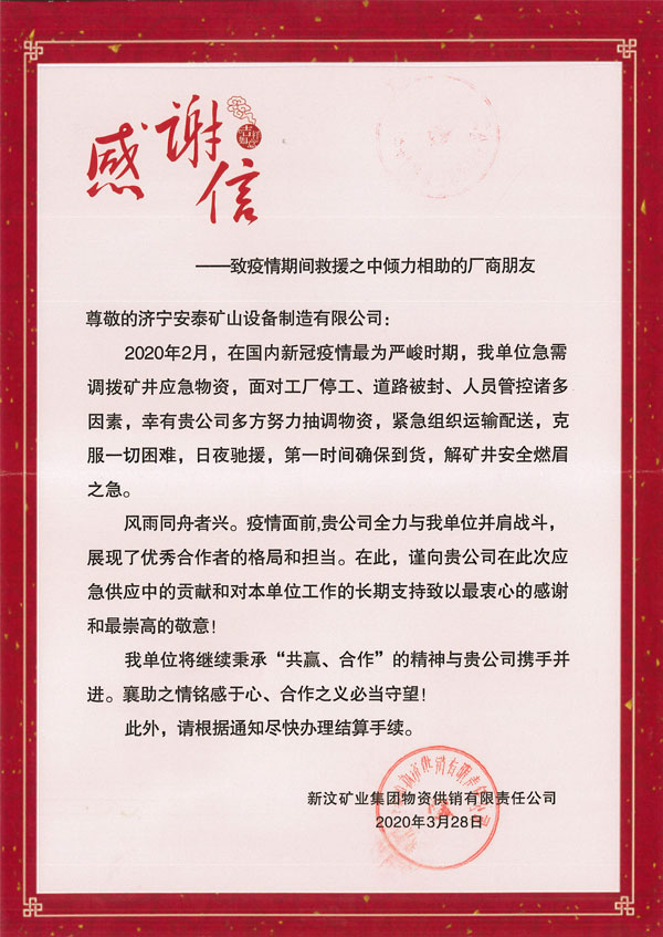 榮(rong)譽資質(zhi)